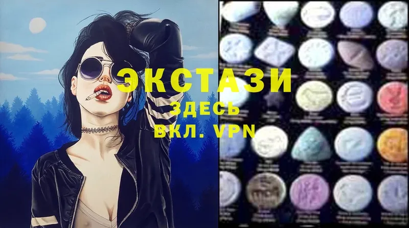 купить наркоту  ссылка на мегу вход  Экстази XTC  Богданович 